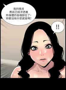 Page 1906 of 帝王App 1-75 - preview thumbnail