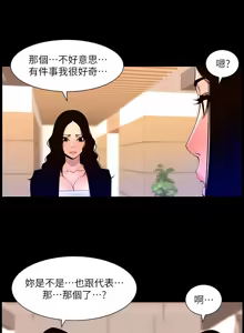 Page 1909 of 帝王App 1-75 - preview thumbnail