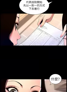 Page 1911 of 帝王App 1-75 - preview thumbnail