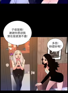 Page 1925 of 帝王App 1-75 - preview thumbnail