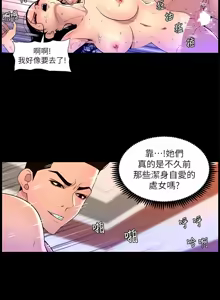 Page 1929 of 帝王App 1-75 - preview thumbnail