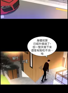 Page 1930 of 帝王App 1-75 - preview thumbnail