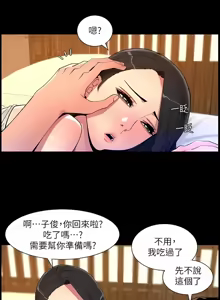 Page 1931 of 帝王App 1-75 - preview thumbnail