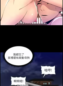 Page 1934 of 帝王App 1-75 - preview thumbnail
