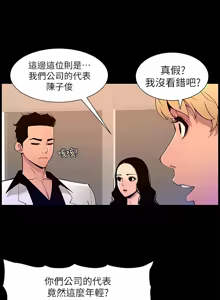 Page 1938 of 帝王App 1-75 - preview thumbnail