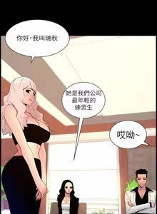 Page 1941 of 帝王App 1-75 - preview thumbnail