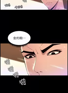 Page 1947 of 帝王App 1-75 - preview thumbnail