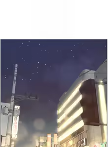 Page 195 of 帝王App 1-75 - preview thumbnail