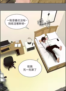 Page 1951 of 帝王App 1-75 - preview thumbnail