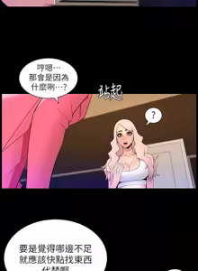 Page 1969 of 帝王App 1-75 - preview thumbnail