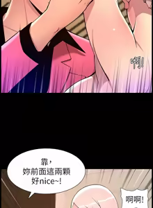 Page 1970 of 帝王App 1-75 - preview thumbnail