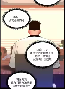 Page 1977 of 帝王App 1-75 - preview thumbnail