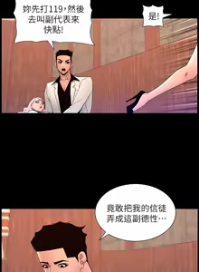 Page 1978 of 帝王App 1-75 - preview thumbnail
