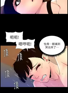 Page 1986 of 帝王App 1-75 - preview thumbnail