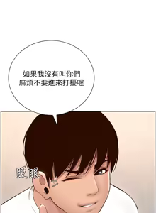 Page 199 of 帝王App 1-75 - preview thumbnail