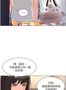 Page 202 of 帝王App 1-75 - preview thumbnail