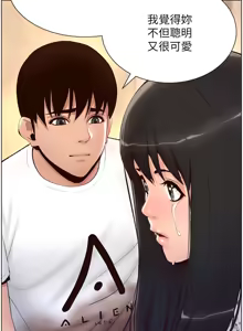Page 205 of 帝王App 1-75 - preview thumbnail