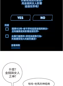 Page 21 of 帝王App 1-75 - preview thumbnail