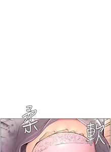 Page 216 of 帝王App 1-75 - preview thumbnail