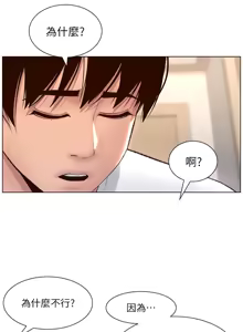Page 218 of 帝王App 1-75 - preview thumbnail