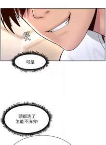 Page 223 of 帝王App 1-75 - preview thumbnail