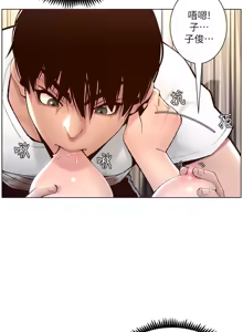 Page 224 of 帝王App 1-75 - preview thumbnail