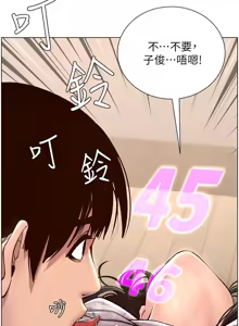 Page 225 of 帝王App 1-75 - preview thumbnail