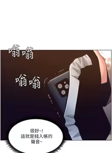 Page 226 of 帝王App 1-75 - preview thumbnail