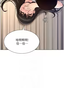 Page 227 of 帝王App 1-75 - preview thumbnail