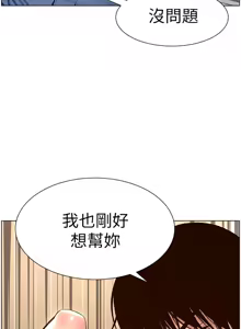 Page 235 of 帝王App 1-75 - preview thumbnail