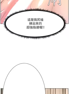 Page 239 of 帝王App 1-75 - preview thumbnail
