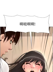 Page 241 of 帝王App 1-75 - preview thumbnail