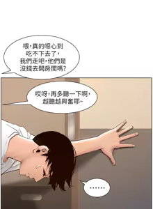Page 245 of 帝王App 1-75 - preview thumbnail