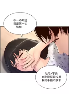 Page 246 of 帝王App 1-75 - preview thumbnail