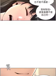 Page 249 of 帝王App 1-75 - preview thumbnail