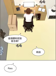 Page 25 of 帝王App 1-75 - preview thumbnail