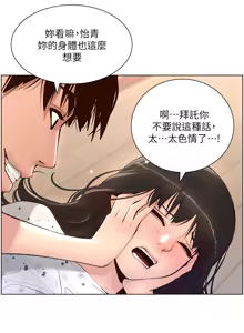 Page 252 of 帝王App 1-75 - preview thumbnail