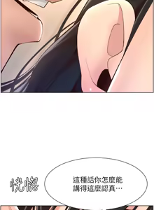 Page 258 of 帝王App 1-75 - preview thumbnail