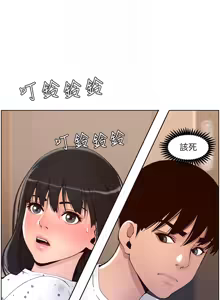 Page 261 of 帝王App 1-75 - preview thumbnail
