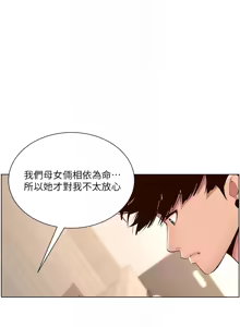 Page 267 of 帝王App 1-75 - preview thumbnail