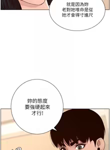 Page 269 of 帝王App 1-75 - preview thumbnail