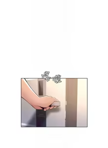 Page 271 of 帝王App 1-75 - preview thumbnail