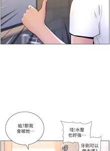 Page 274 of 帝王App 1-75 - preview thumbnail