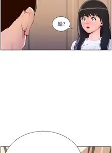 Page 275 of 帝王App 1-75 - preview thumbnail