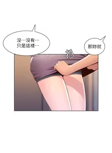Page 276 of 帝王App 1-75 - preview thumbnail