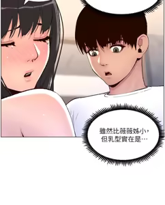 Page 280 of 帝王App 1-75 - preview thumbnail