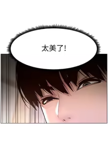 Page 281 of 帝王App 1-75 - preview thumbnail