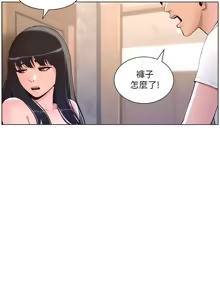 Page 283 of 帝王App 1-75 - preview thumbnail