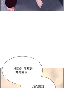 Page 285 of 帝王App 1-75 - preview thumbnail