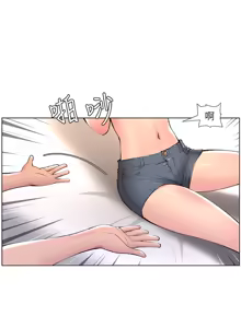 Page 286 of 帝王App 1-75 - preview thumbnail